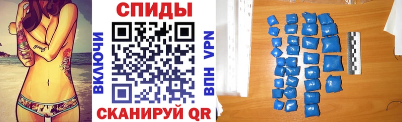 Амфетамин Розовый Сальск