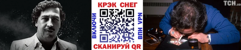COCAIN Columbia hydra как войти Сальск