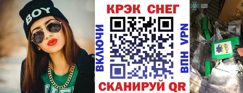 COCAIN 98% Сальск