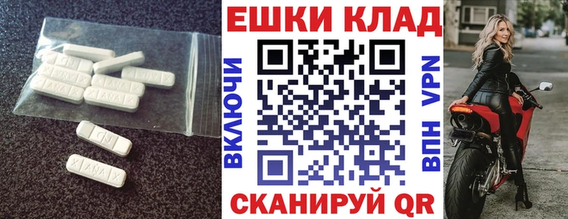 Экстази XTC  гидра ONION  Сальск 