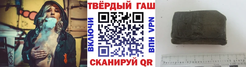Гашиш убойный  гидра как войти  Сальск 