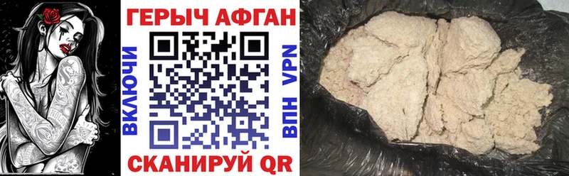 mega как зайти  Сальск  Героин афганец 