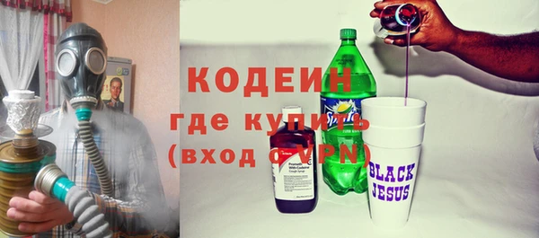 гашишное масло Армянск