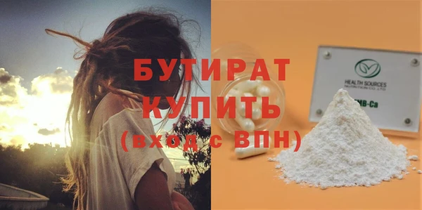 молекула духа Аркадак
