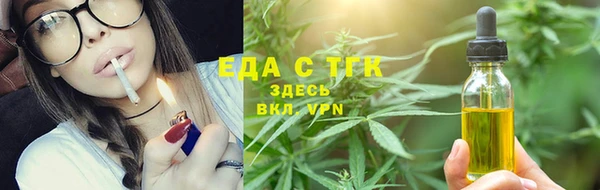 гашишное масло Армянск