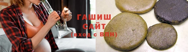 гашишное масло Армянск