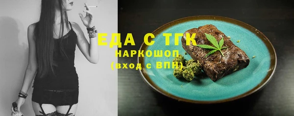 гашишное масло Армянск