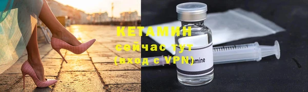 молекула духа Аркадак