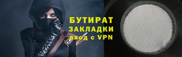 гашишное масло Армянск