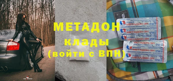 молекула духа Аркадак