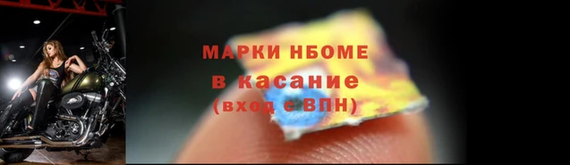 молекула духа Аркадак