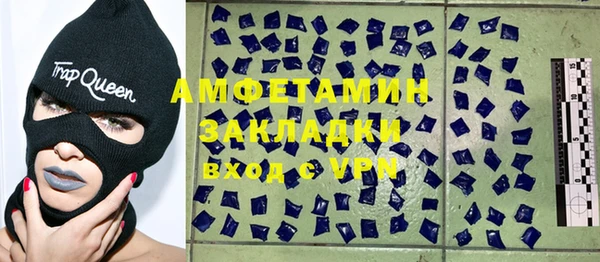 молекула духа Аркадак