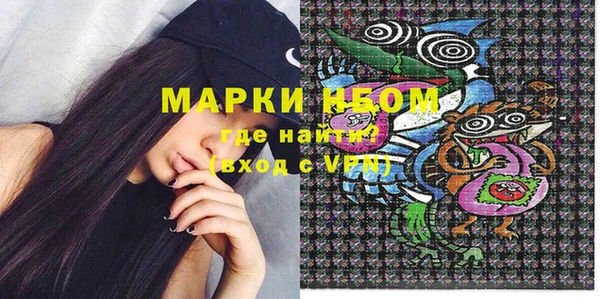 гашишное масло Армянск