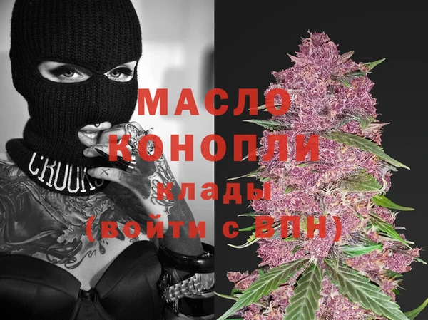 гашишное масло Армянск