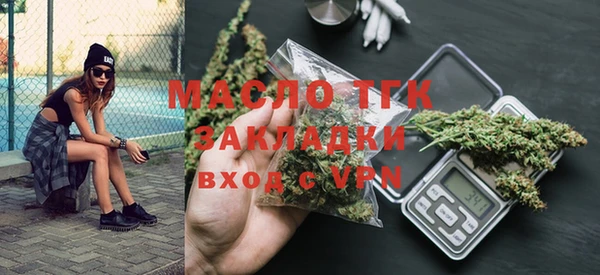 гашишное масло Армянск