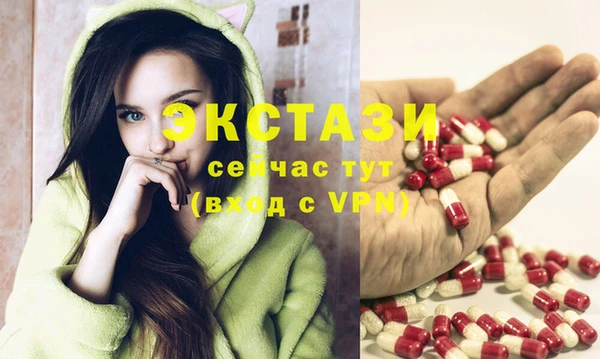 гашишное масло Армянск