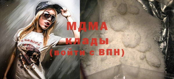 молекула духа Аркадак