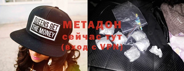 молекула духа Аркадак