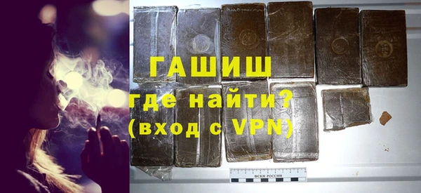 молекула духа Аркадак