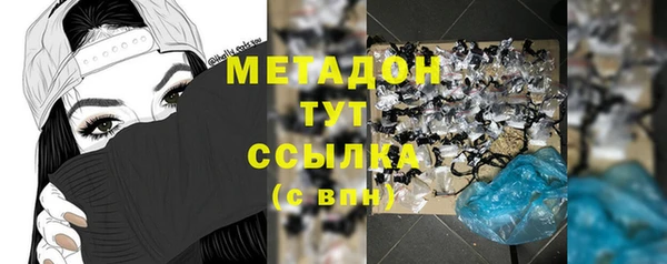 молекула духа Аркадак