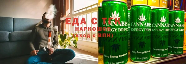 молекула духа Аркадак