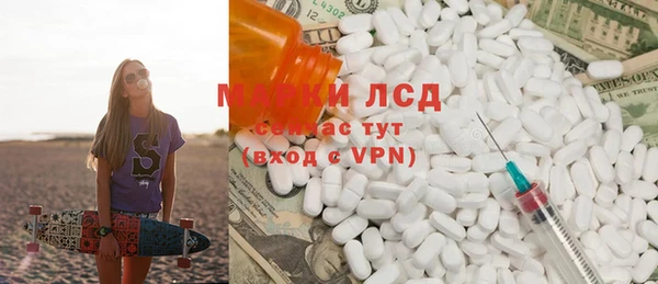 гашишное масло Армянск