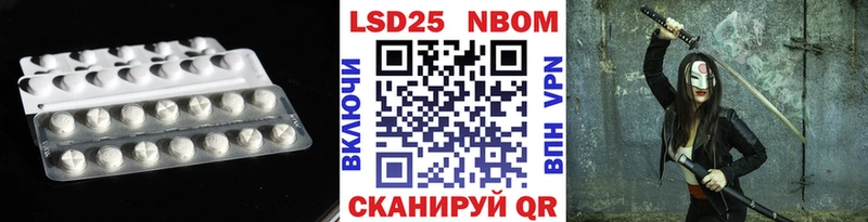 что такое наркотик  мориарти какой сайт  LSD-25 экстази кислота  Сальск 