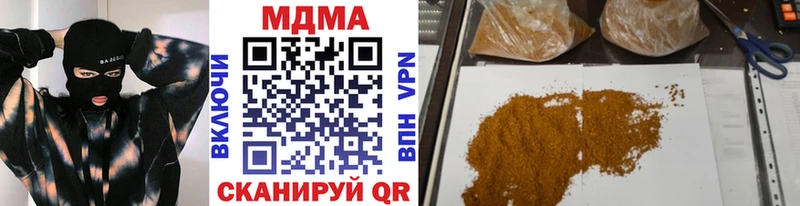 OMG зеркало  Сальск  MDMA Molly 