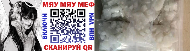 блэк спрут зеркало  где купить наркотик  Сальск  МЯУ-МЯУ 4 MMC 