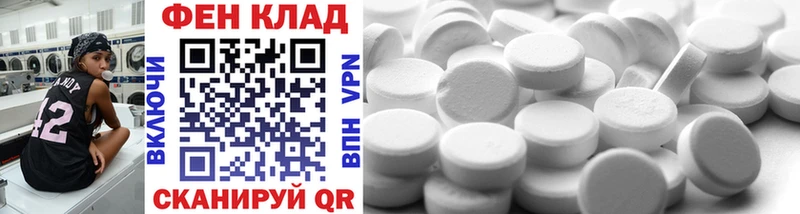 Первитин витя  мориарти как зайти  Сальск  мега маркетплейс 