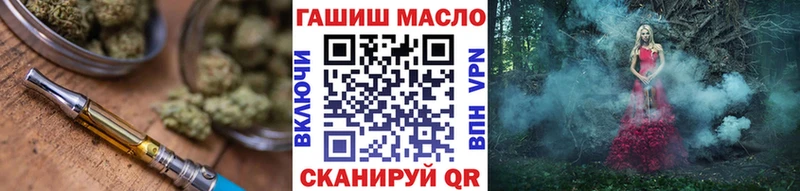 наркотики  shop официальный сайт  кракен ТОР  Дистиллят ТГК Wax  Сальск 